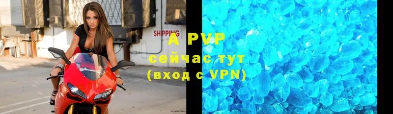 наркошоп  Велиж  A PVP мука 