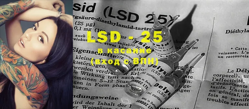 LSD-25 экстази ecstasy  Велиж 