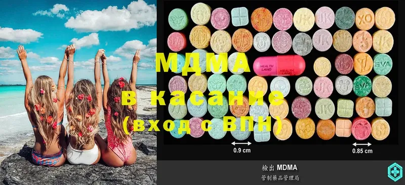 MDMA Molly  Велиж 